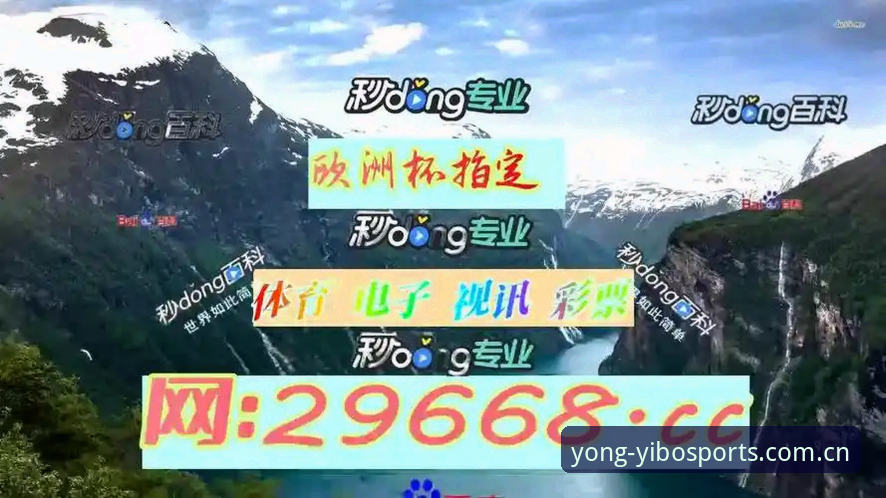 亿博体育平台使用指南：最新亿博体育专业空间完整操作手册