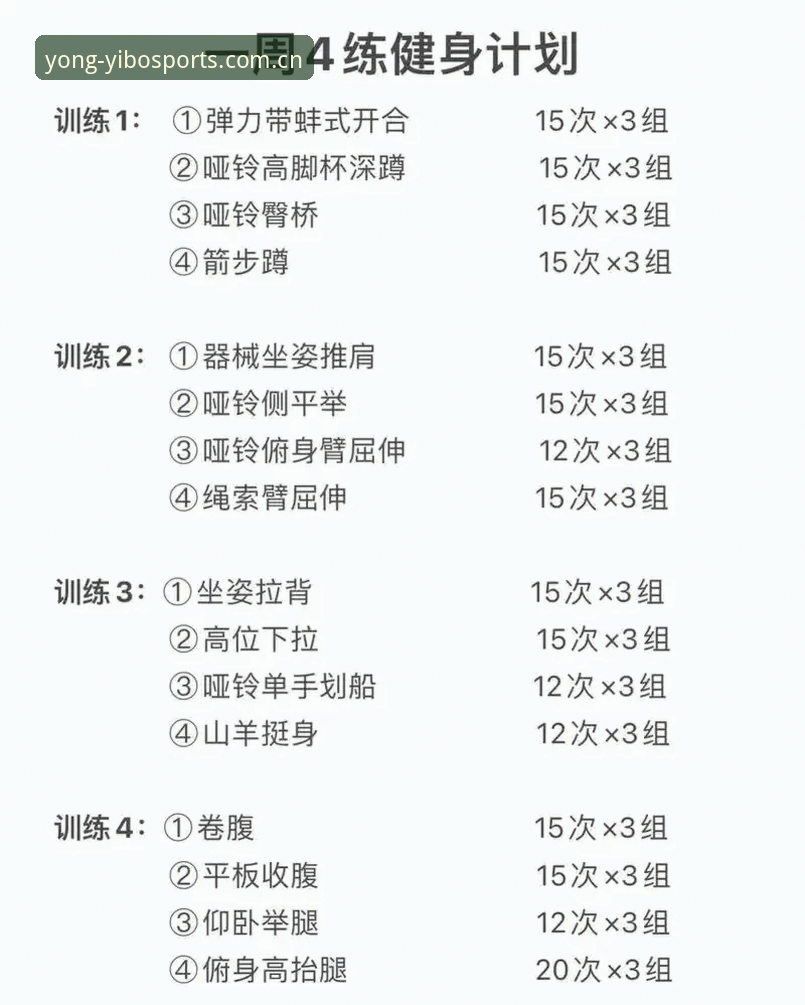 亿博体育平台高效使用完整指南：从入门到精通的操作详解